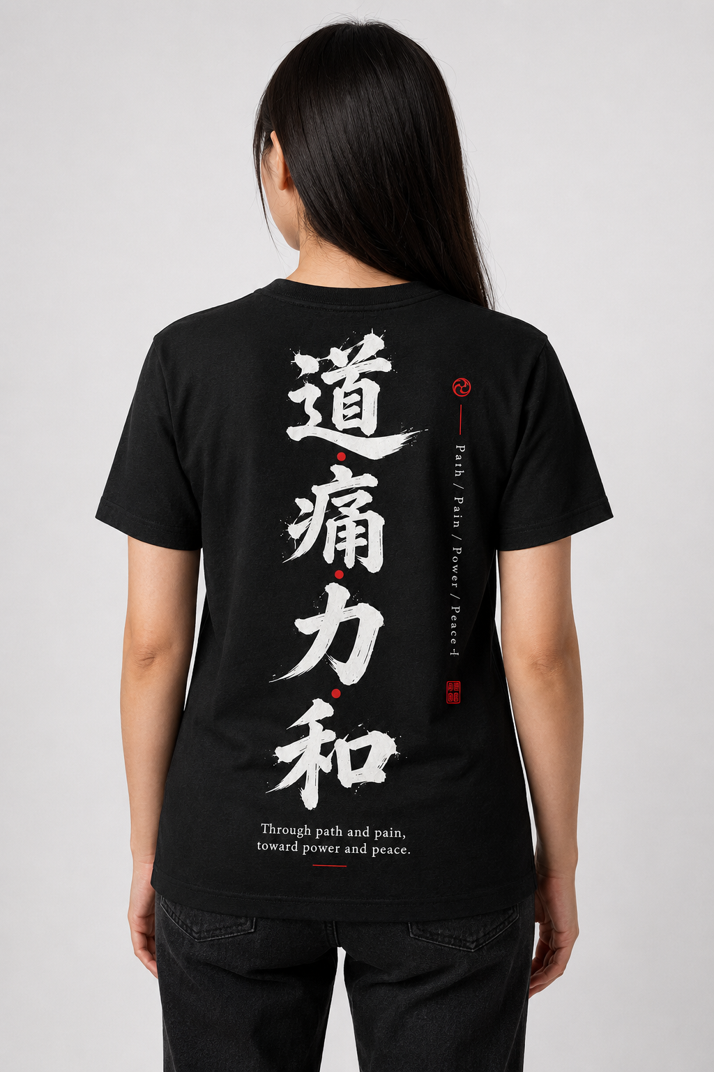 Path · Pain · Power · Peace Tee